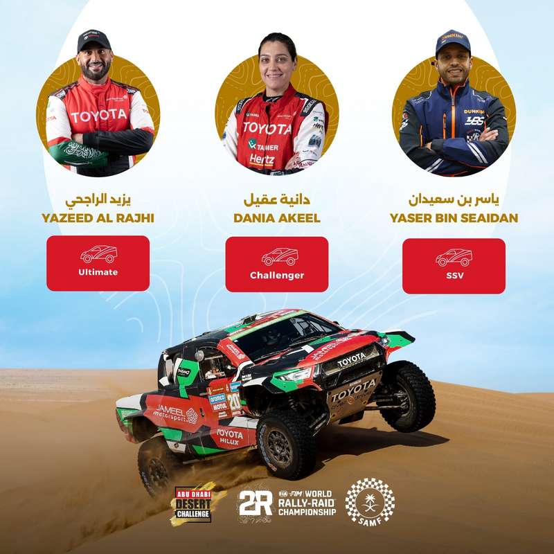 السائقين-السعوديين